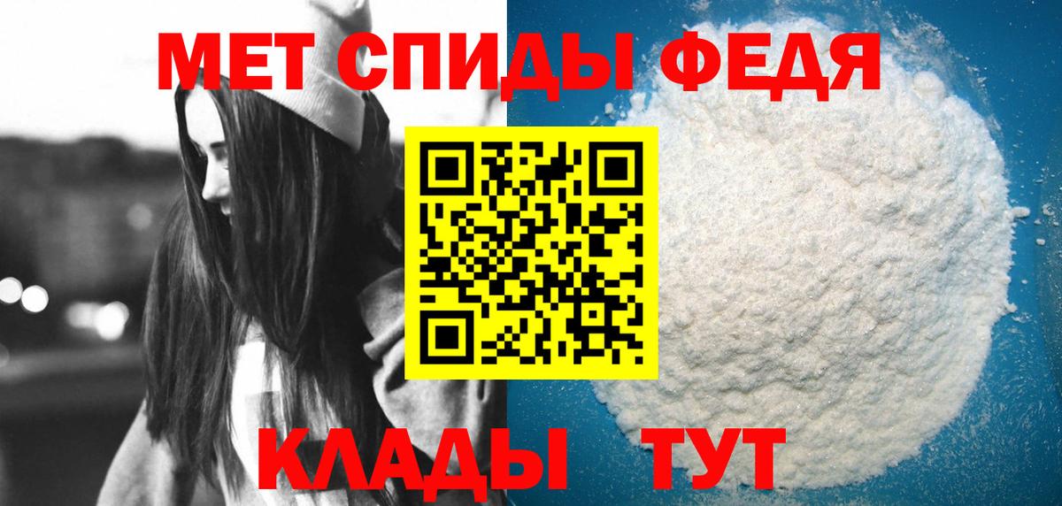 Амфетамин VHQ Кандалакша