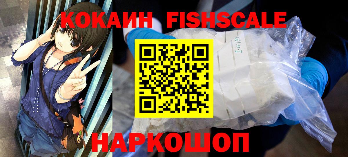 Cocaine 98%  Вход с VPN  Cocaine VHQ  Кандалакша 