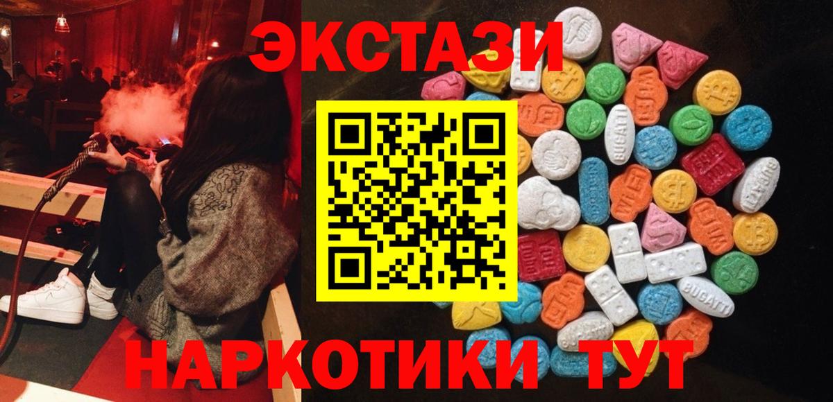 Ecstasy Philipp Plein Кандалакша