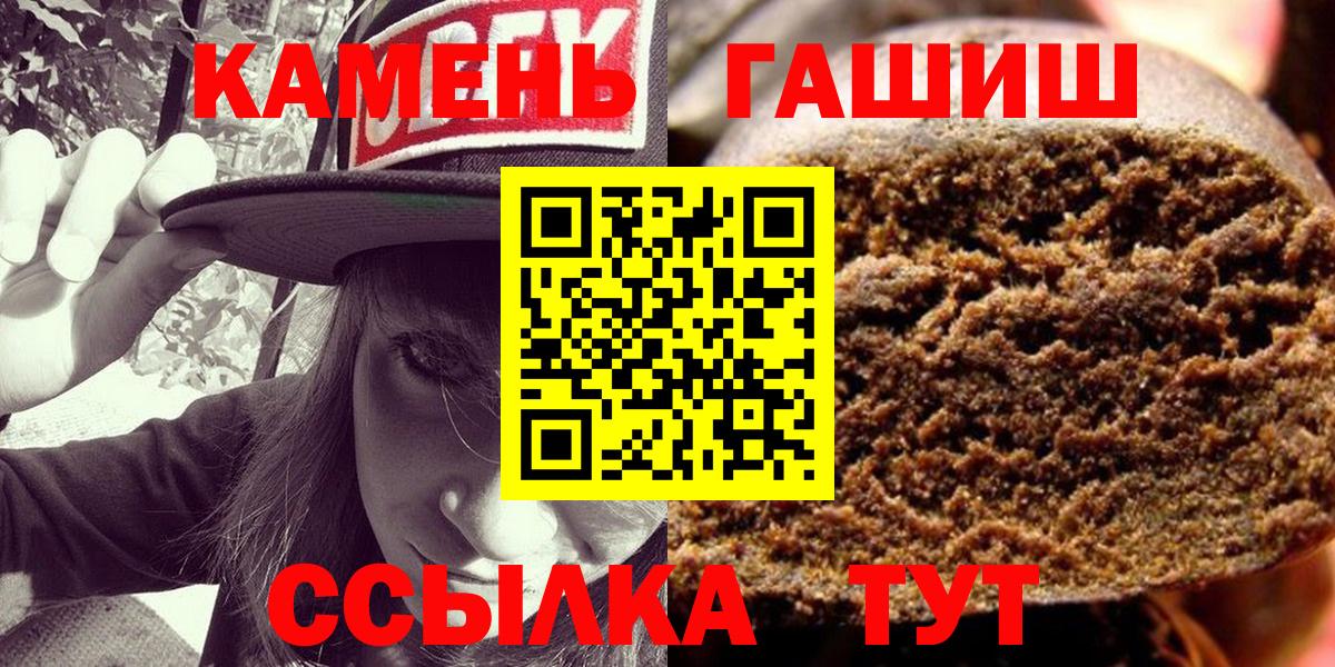 ГАШИШ VHQ Кандалакша