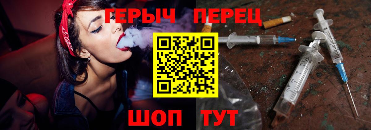Наркошоп  Меф   Экстази  Героин  ГАШ  Кандалакша  Cocaine  Вход с VPN 