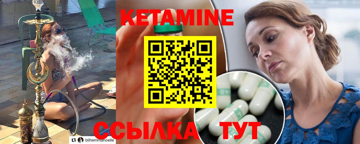 Кетамин ketamine Кандалакша