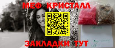 синтетический гашиш Берёзовский