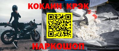 марки nbome Бийск