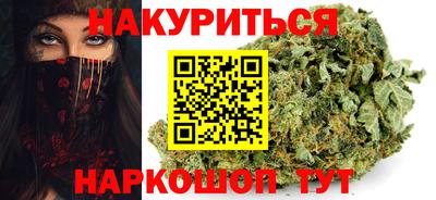 синтетический гашиш Берёзовский