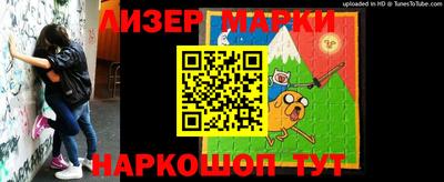 синтетический гашиш Берёзовский