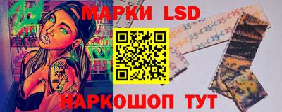 марки nbome Бийск
