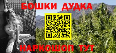 синтетический гашиш Берёзовский