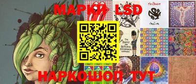 марки nbome Бийск