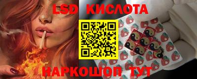 марки nbome Бийск