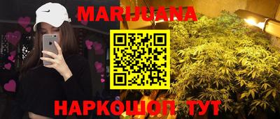 марки nbome Бийск