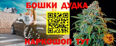 марки nbome Бийск