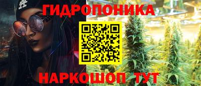 марки nbome Бийск