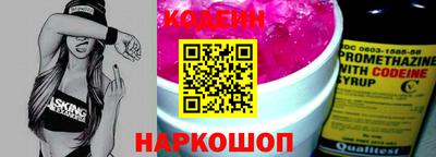 синтетический гашиш Берёзовский