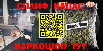 марки nbome Бийск