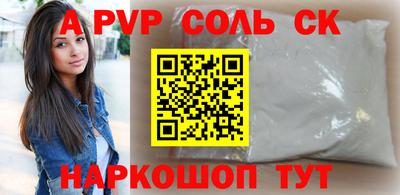синтетический гашиш Берёзовский