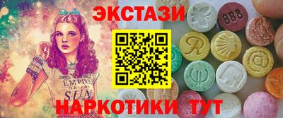 синтетический гашиш Берёзовский