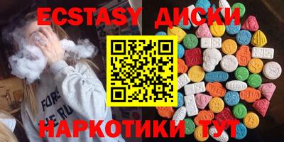 MESCALINE Владикавказ