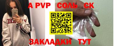 мескалин Владивосток