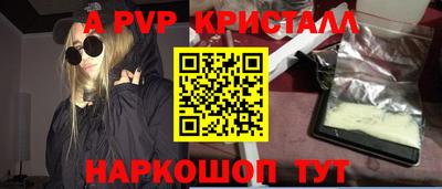 синтетический гашиш Берёзовский