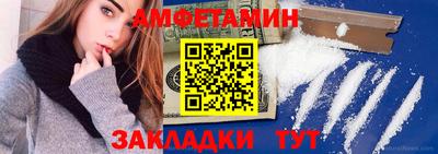синтетический гашиш Берёзовский