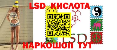 марки nbome Бийск