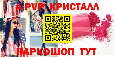 синтетический гашиш Берёзовский