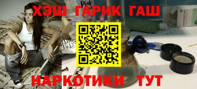 марки nbome Бийск