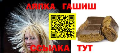 синтетический гашиш Берёзовский