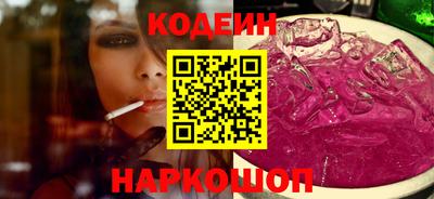 марки nbome Бийск