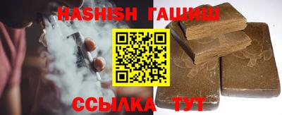 синтетический гашиш Берёзовский