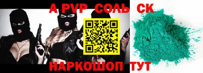 ECSTASY Беслан