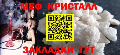 марки nbome Бийск