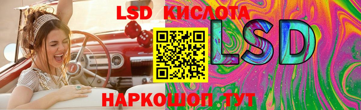 Кандалакша  ЛСД экстази ecstasy  LSD-25 экстази ecstasy  Вход с VPN 