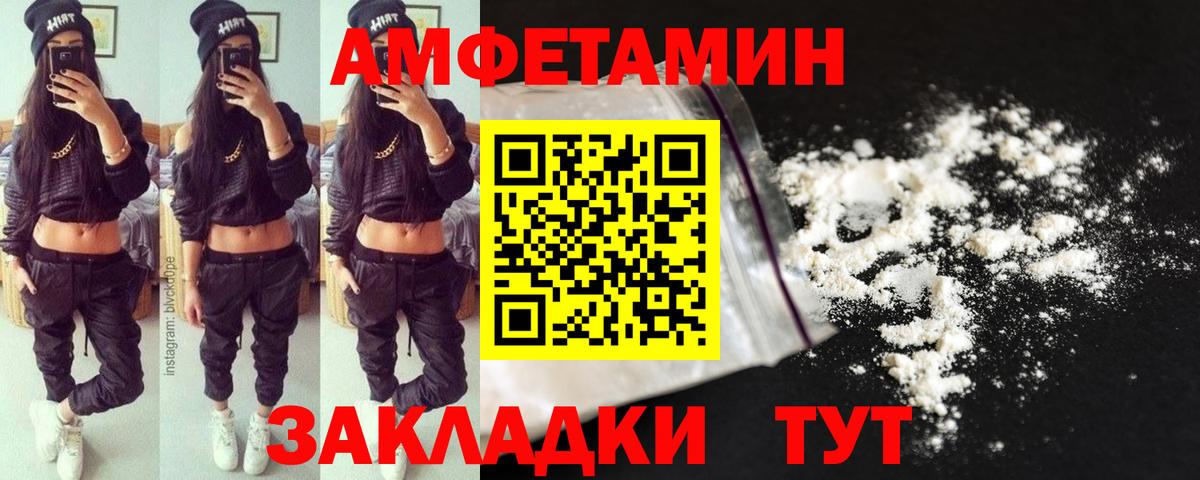 Метамфетамин кристалл Кандалакша