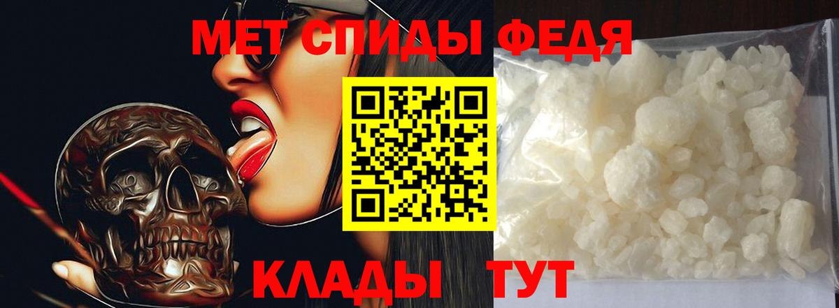 Метамфетамин Декстрометамфетамин 99.9%  Вход с VPN  Кандалакша  Метамфетамин Декстрометамфетамин 99.9% 