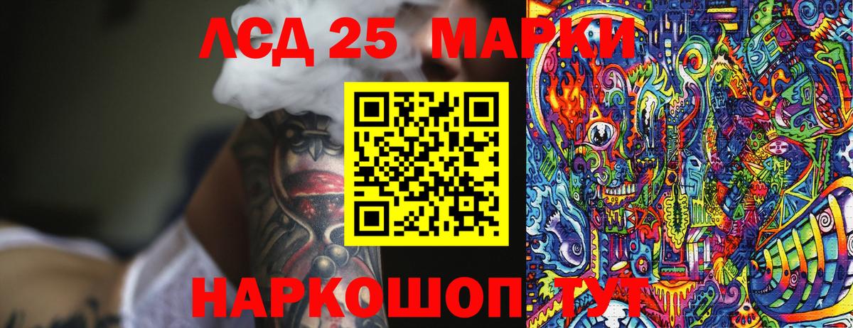 Наркотические марки 1,5мг  где купить наркоту  Марки NBOMe  Кандалакша  Вход с VPN 