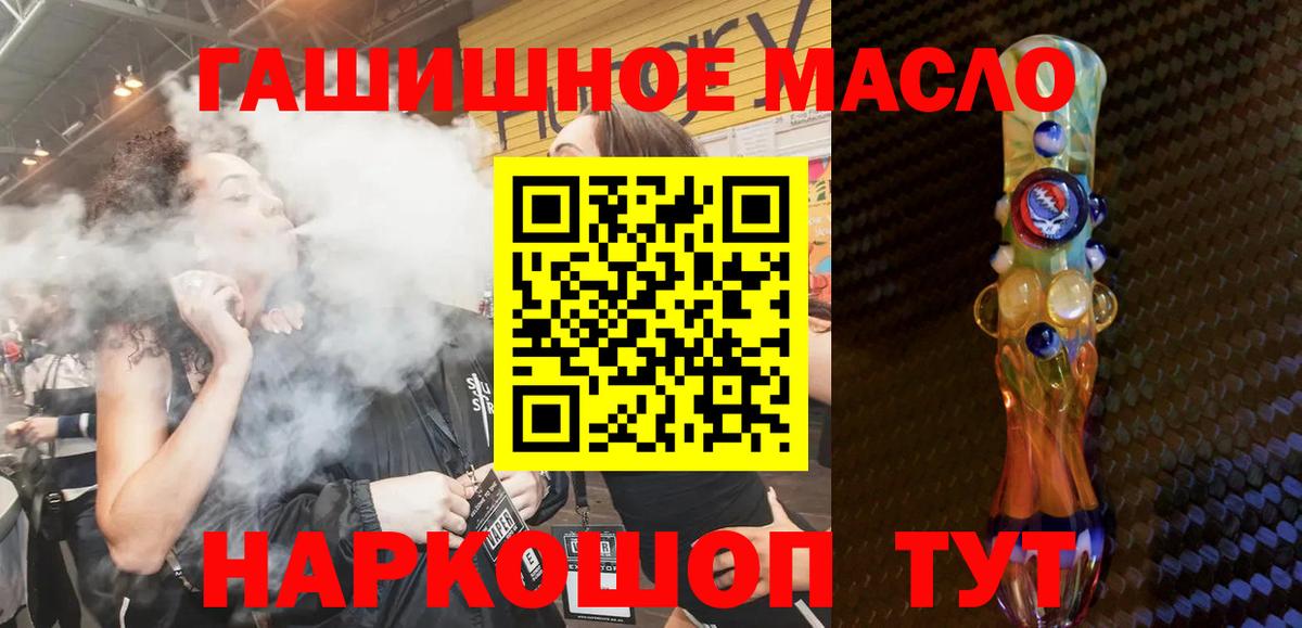 ТГК жижа Кандалакша